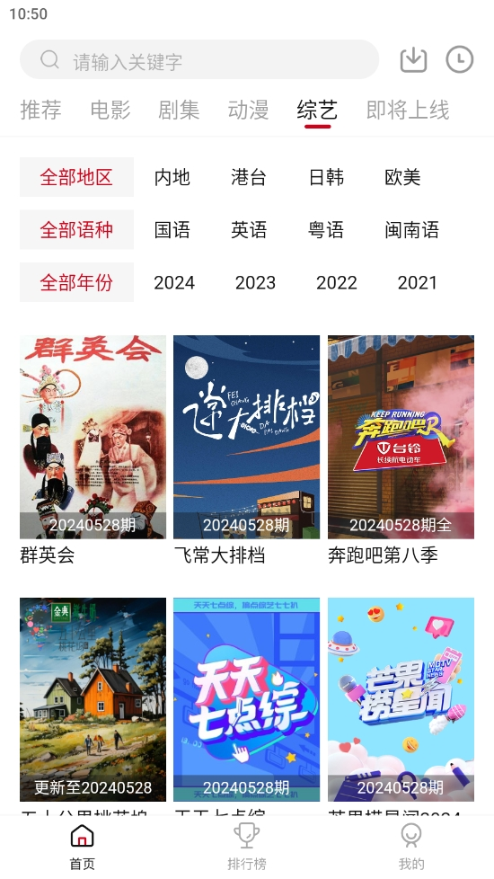 LIBVIO看剧app免费下载-LIBVIO最新版2.2.0最新版下载