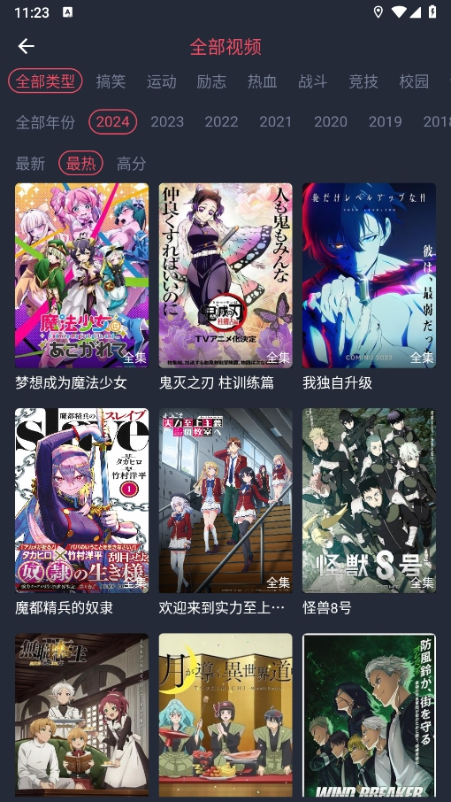 当鸟动漫2025最新版免费下载-当鸟动漫app免费下载安装官方版1.5.5.8手机版