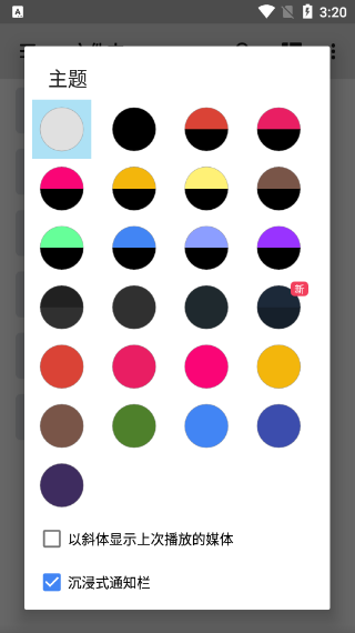 mxplayer官网最新版本下载-mxplayer中文官网下载1.86.6手机版