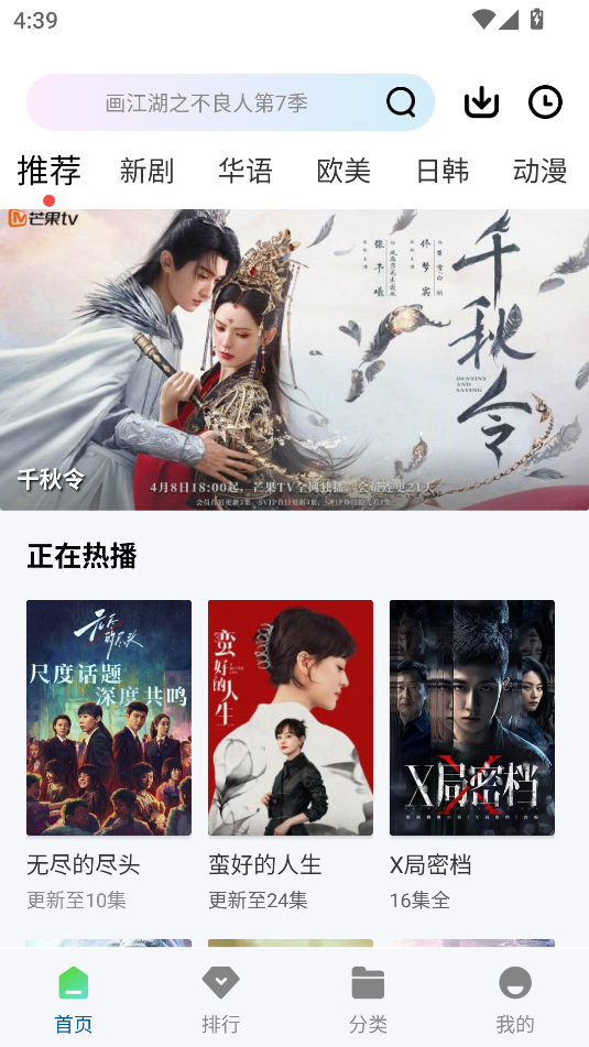 呱呱视频app免费下载安装最新版本-呱呱视频一键下载安装最新版本1.0.0手机版