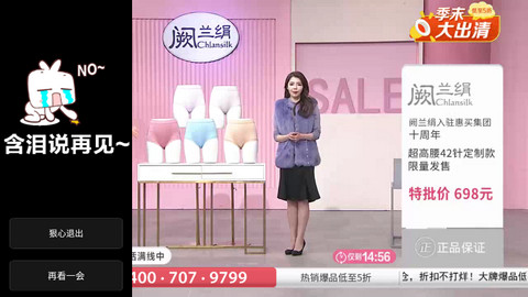 星火电视直播港澳台新版免费下载-星火电视直播港澳台安装包1.0.47最新版下载