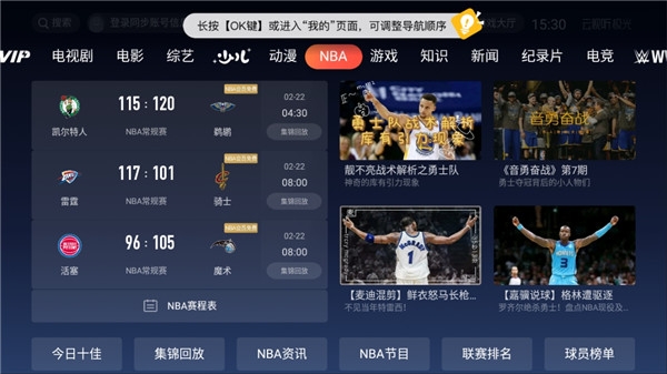 极光tv下载官网版-极光TVapp最新版本最新版15.9.0.1010最新版下载