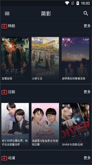 简影app下载-简影最新版下载2.0.1手机版