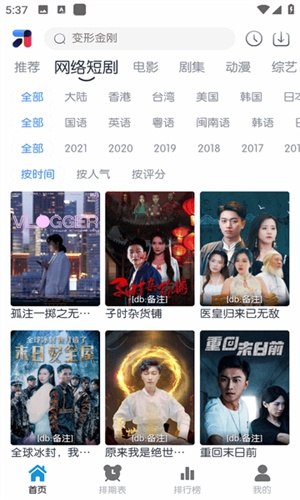 蘑菇视频app下载-蘑菇视频版下载官方版20221119-1326手机版