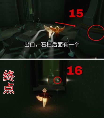 光遇小米渠道服