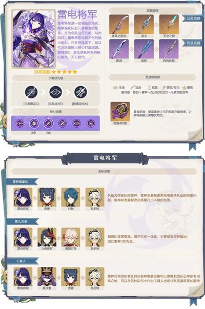 原神云游戏网页版