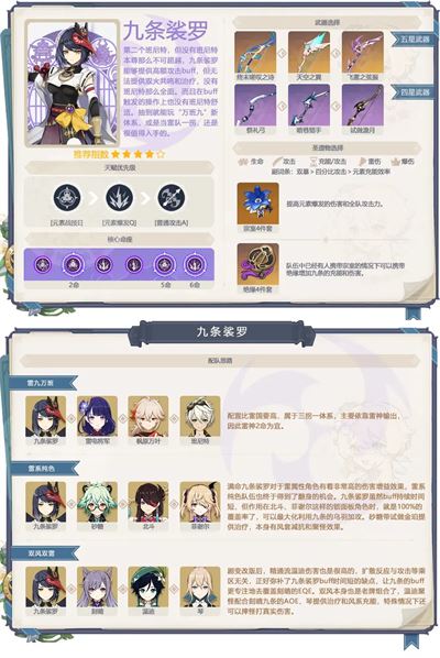 原神云游戏网页版