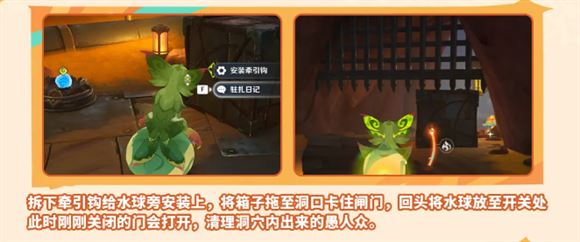 原神云游戏网页版