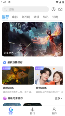 1742453429509392.png 2025320135145219310.png