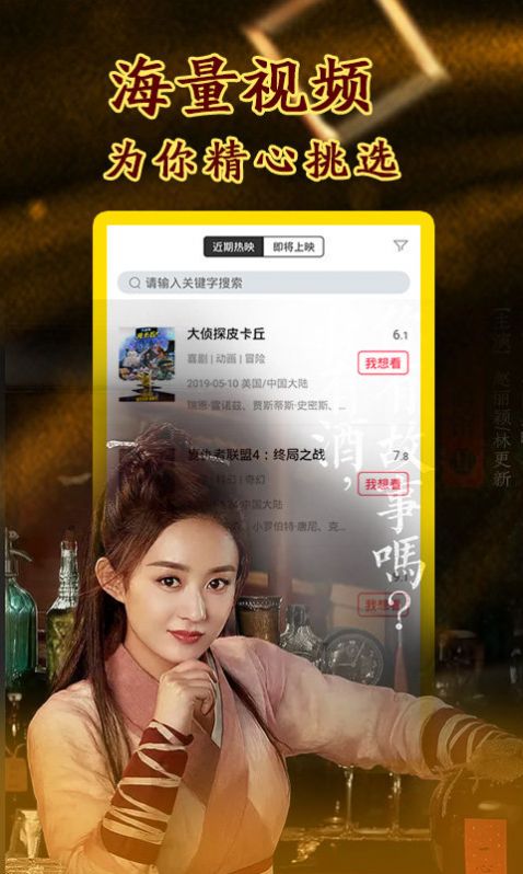 宅宅影院app安卓版下载-宅宅影院app手机版4.0最新版下载