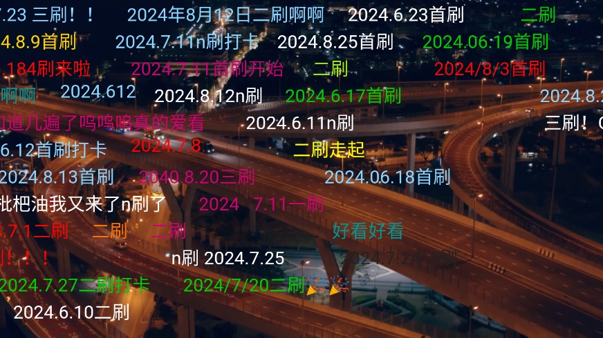 1724730538186172.png 微信截图_20240827114518.png