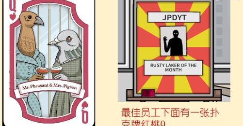 兔子先生的魔术秀