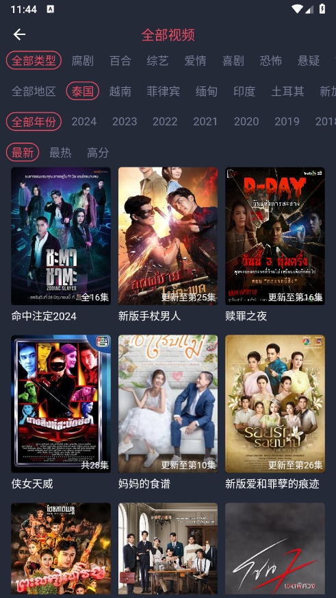 1724730543237692.png 微信截图_20240827114450.png