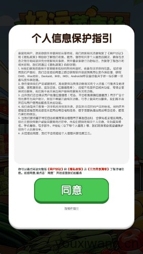 好运菜市场红包版安卓手游下载-好运菜市场手游官网最新版本v1.1.2