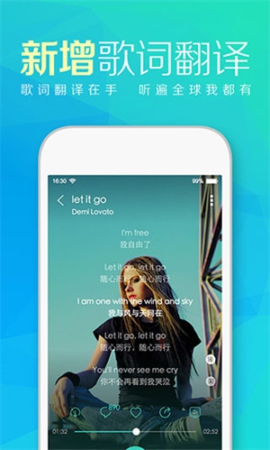 天天动听音乐播放器下载免费手机版-天天动听官方免费下载8.4.0手机版
