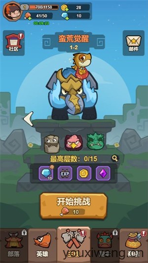 原始人猎手小游戏