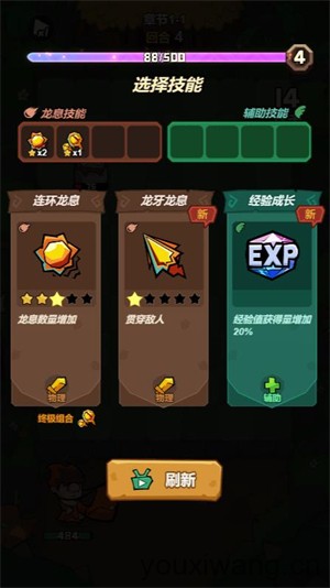 原始人猎手小游戏