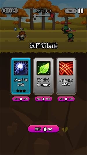 纸杯英雄汉化版安卓手游下载安装-纸杯英雄CupHeroes官方网最新版本v2.3.2