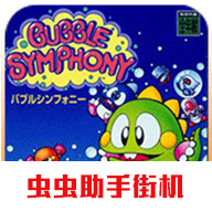 泡泡龙开心消消乐一键下载安装-泡泡龙手游官网最新版本v2021.03.05.15
