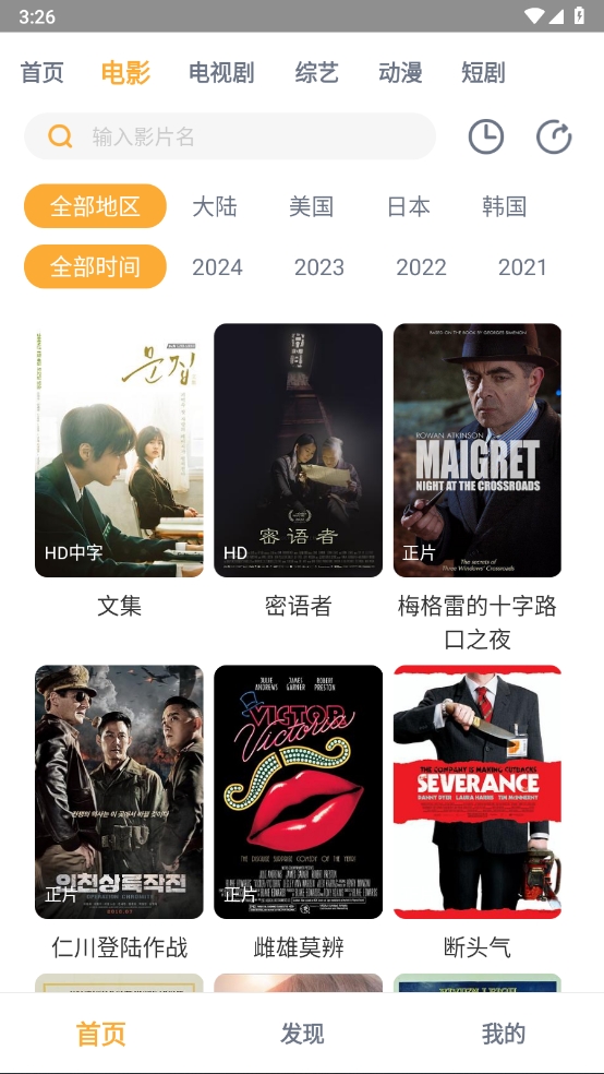 微信截图_20240530152607.png