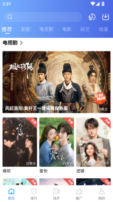 海洋视频官方版下载最新版本-海洋视频最新版20253.7.1手机版下载