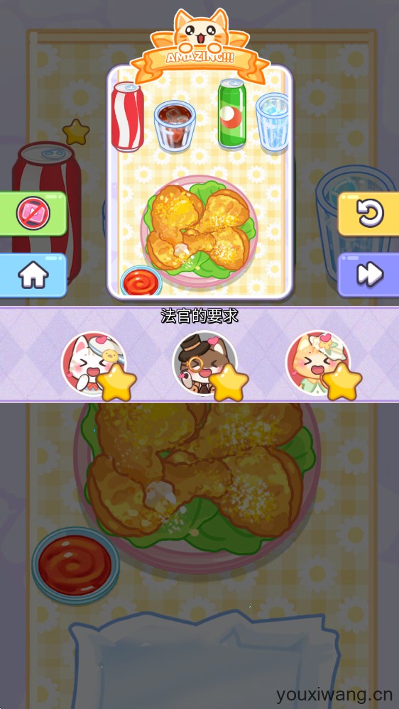 烹饪大师完美大餐