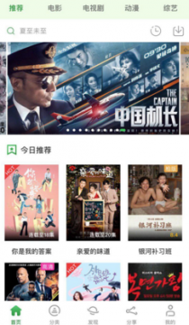 小小影视官网免费免费下载-小小影视完全免费下载安卓20258.0.4手机版