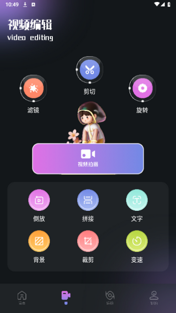 影猫app1.0.8官方版下载-影猫mvcat官方版下载2.1.7手机版