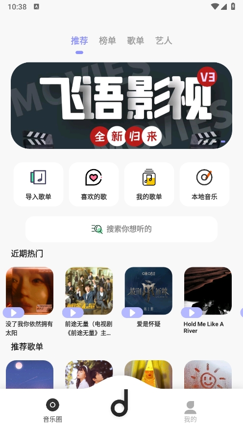 1724295448769363.png 微信截图_20240822103829.png