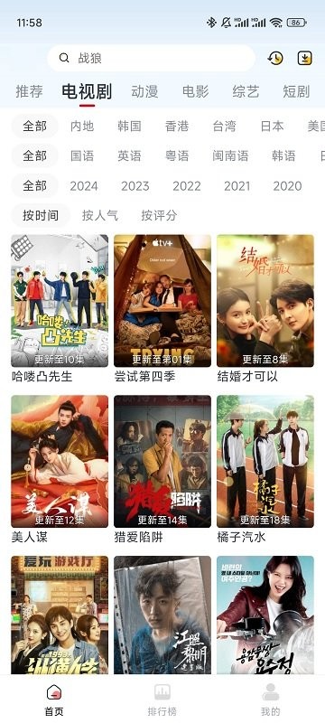 1718259055809331.jpg 2024052212041092688.jpg