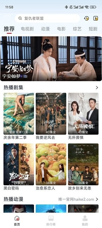 追风视频免费免费下载app-追风视频app最新版免费下载刷剧最新版本1.0.10手机版