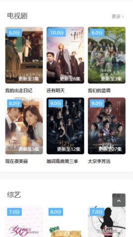 扣扣影视资源下载-扣扣影视无广告版2.0手机版下载