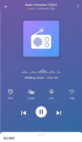 my radio中文版app下载-my radio最新版官方网站下载1.1.99.1024手机版