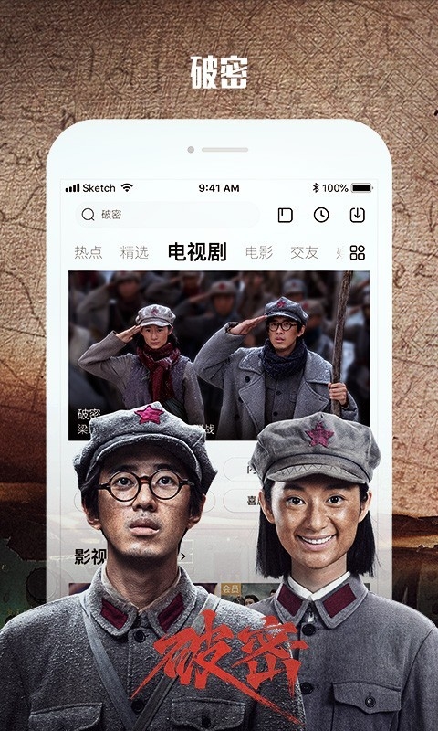 乐视视频app免费下载-乐视视频app官网下载10.7.15手机版