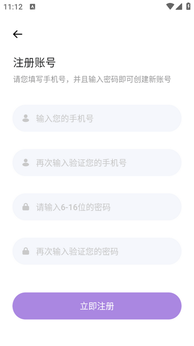 极简音效助手下载免费版-极简音效助手完全免费安卓手机版1.0.5免费下载