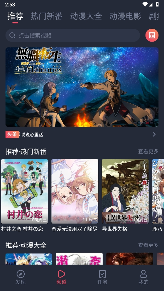 打驴动漫下载官方最新版本-打驴动漫app最新版下载免费完整版v1.0.4.1手机版