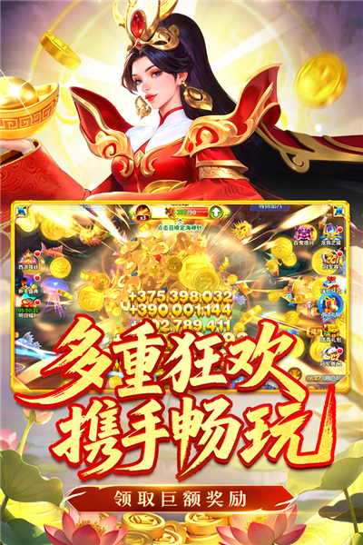 姚记捕鱼小米渠道下载|姚记捕鱼小米应用商店版 v7.3.0.0 免费下载