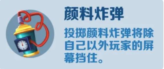 地铁跑酷图片10