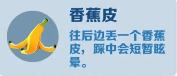 地铁跑酷图片11