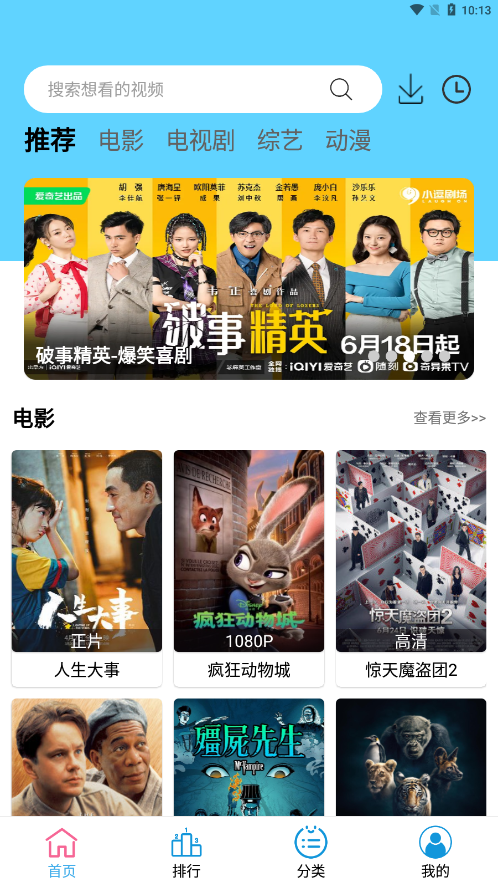 懒懒视频最新版本免费下载-懒懒视频最新版1.1最新版下载