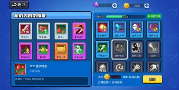 弓箭传说图片15