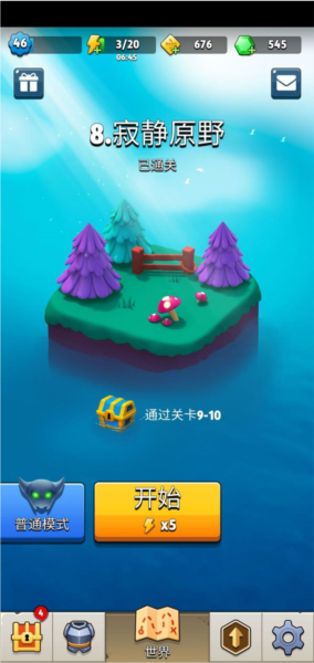 弓箭传说图片17