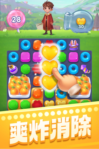 宾果消消消豌豆荚下载|宾果消消消手游碗豆荚 最新版v8.53.0.0 免费下载