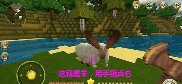 迷你世界OPPO版15