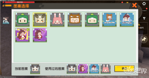 迷你世界OPPO版23