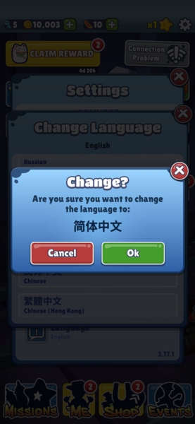 地铁跑酷国际版图片7