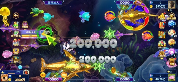 欢乐街机捕鱼图片6