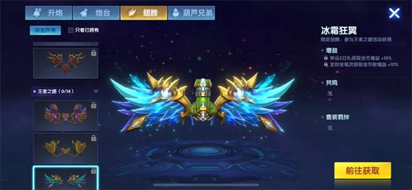 欢乐街机捕鱼图片8