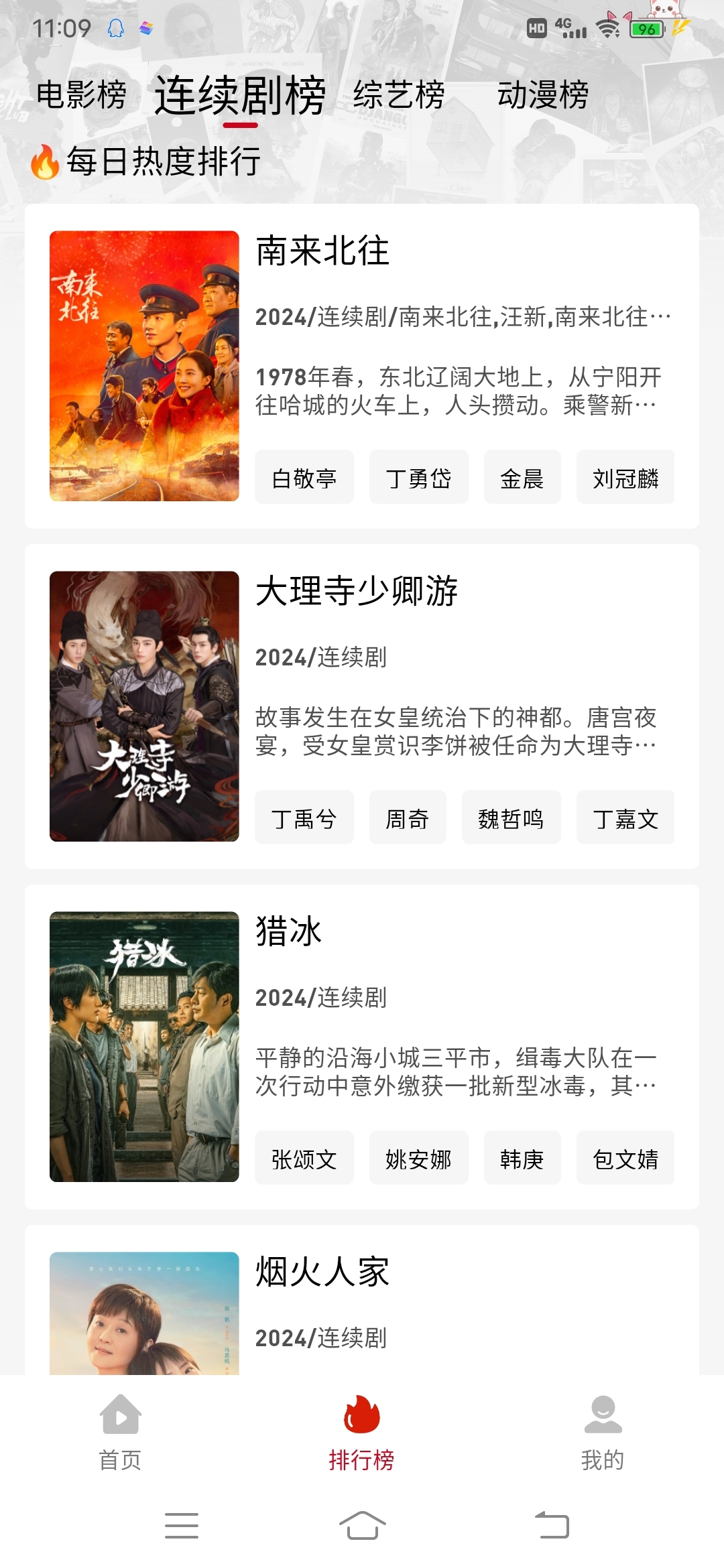 1724482871927441.jpg e6603820ab277007663d77d2d1bfddaa.jpg