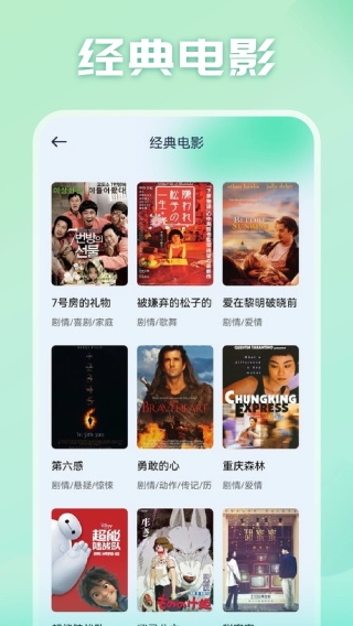 光影app下载正版官方版-光影app下载免费看剧20251.5手机版